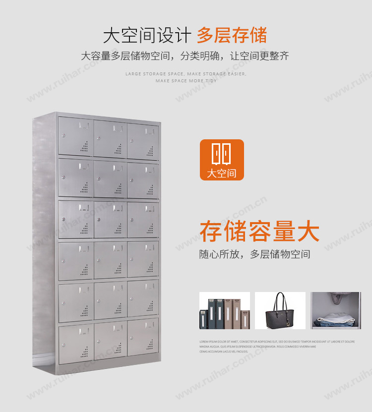 更衣柜儲(chǔ)物柜員工換衣柜防銹防潮柜鞋柜碗柜304不銹鋼18門更衣柜