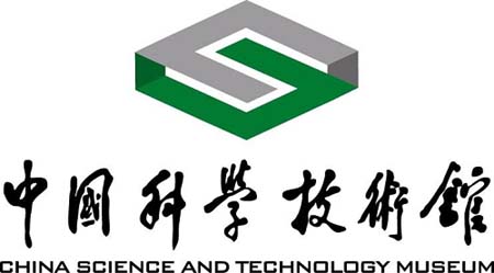 中國(guó)科學(xué)技術(shù)館