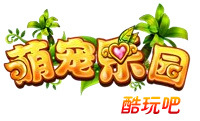 萌寵樂園