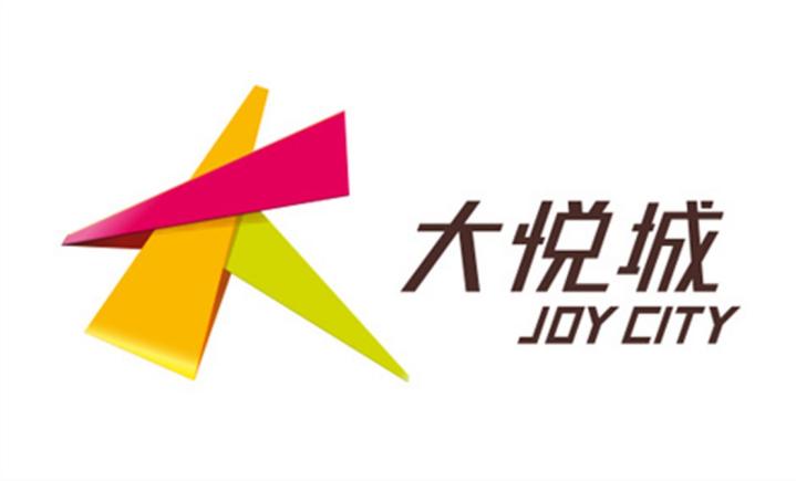 大悅城